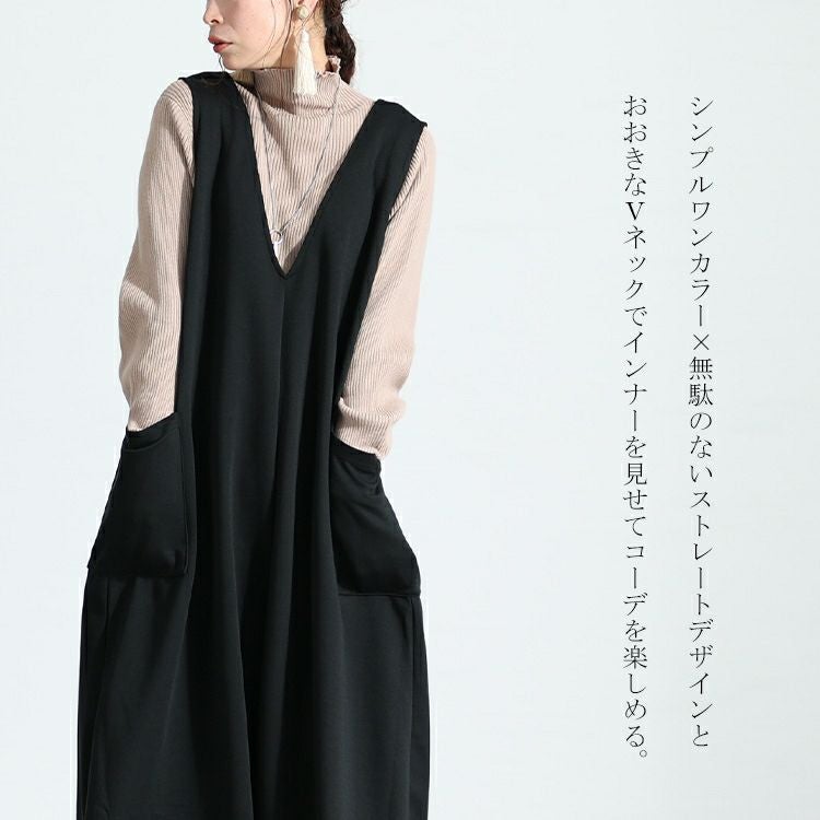 大きいサイズ レディース サイドポケット付きジャンパースカート　cast-5536021