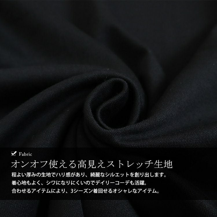 大きいサイズ レディース チェック柄切替えチュニック　cast-5536019