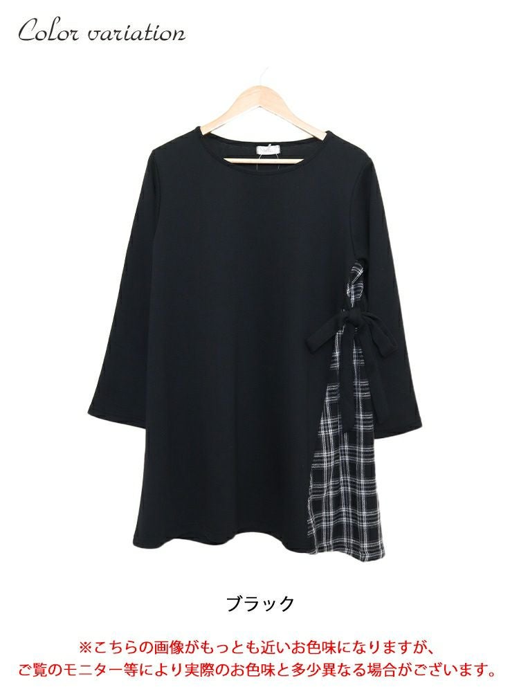 大きいサイズ レディース チェック柄切替えチュニック　cast-5536019