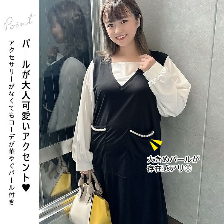 大きいサイズ レディース フェイクレイヤードパールボタン付きワンピース　mncut-132551
