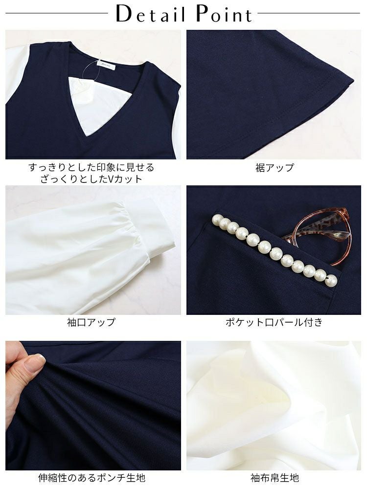 大きいサイズ レディース フェイクレイヤードパールボタン付きワンピース　mncut-132551