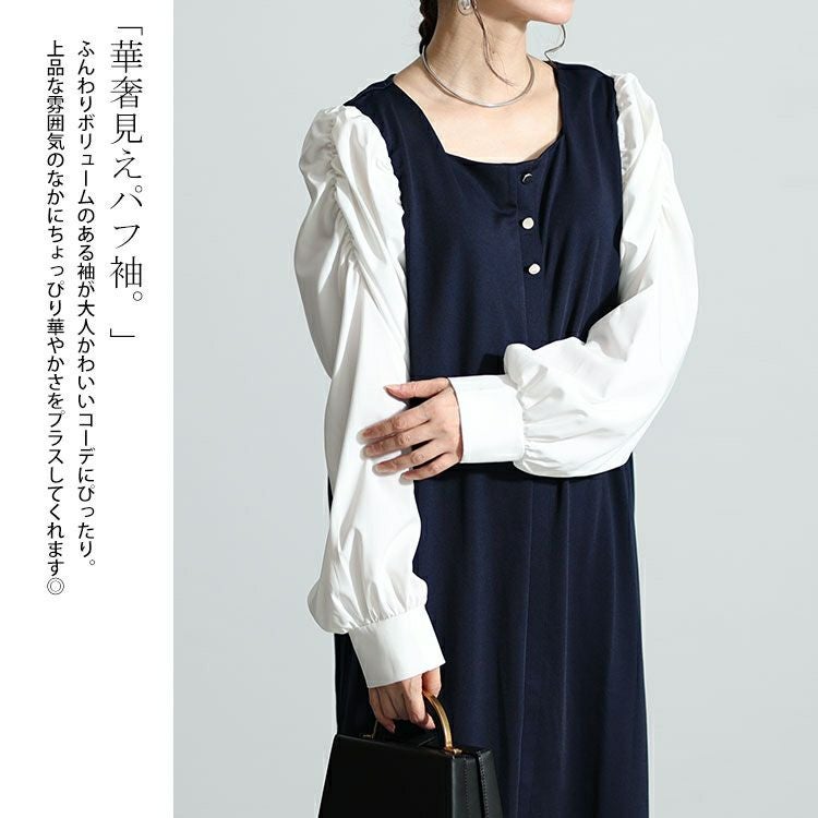 大きいサイズ レディース パワショル切替えスクエアネックワンピース　mncut-132550