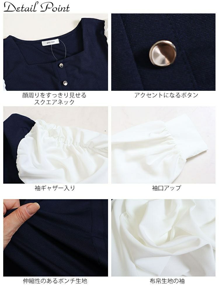 大きいサイズ レディース パワショル切替えスクエアネックワンピース　mncut-132550