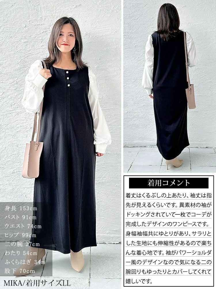 大きいサイズ レディース パワショル切替えスクエアネックワンピース　mncut-132550