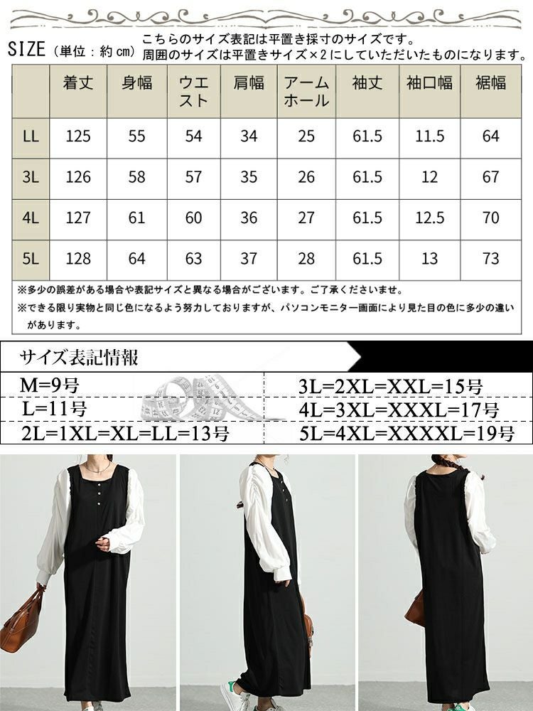 大きいサイズ レディース パワショル切替えスクエアネックワンピース　mncut-132550