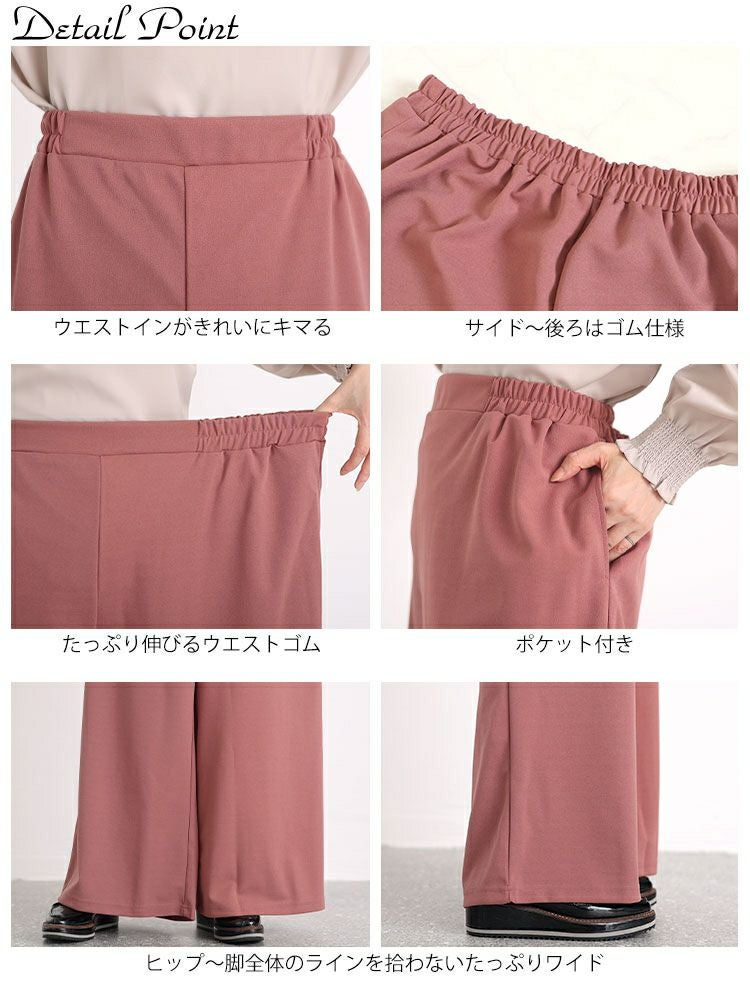 大きいサイズ レディース ストレッチアムンゼンワイドパンツ　maru-6665