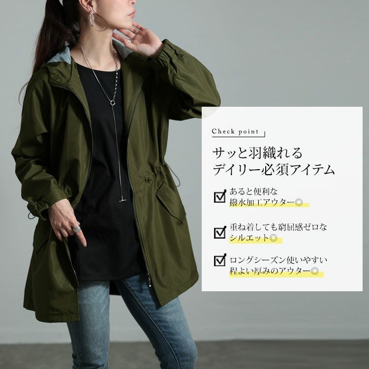 大きいサイズ レディース カットボンディングコート　mnfk-538565