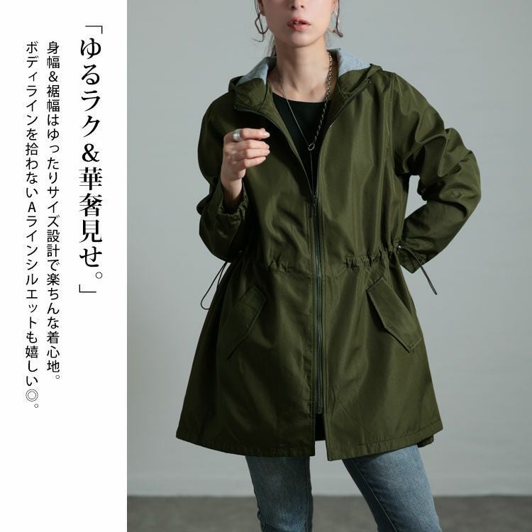 大きいサイズ レディース カットボンディングコート　mnfk-538565