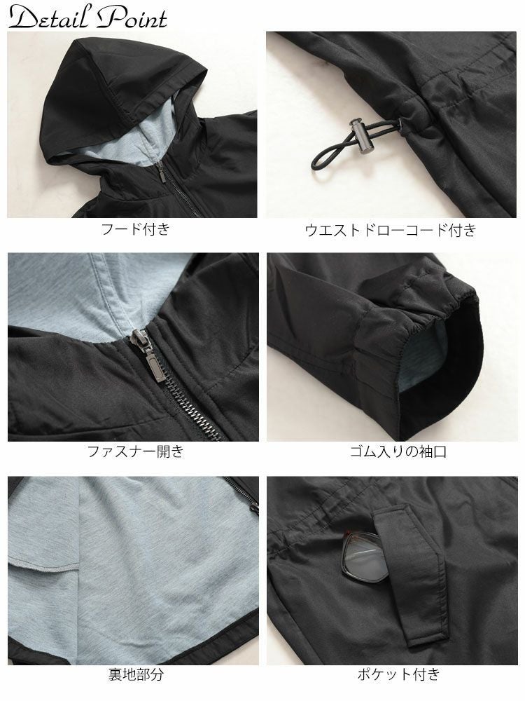 大きいサイズ レディース カットボンディングコート　mnfk-538565