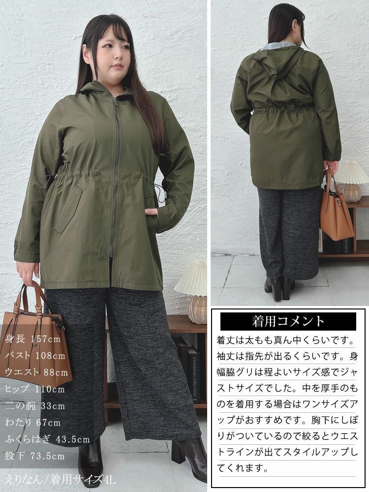 大きいサイズ レディース カットボンディングコート　mnfk-538565