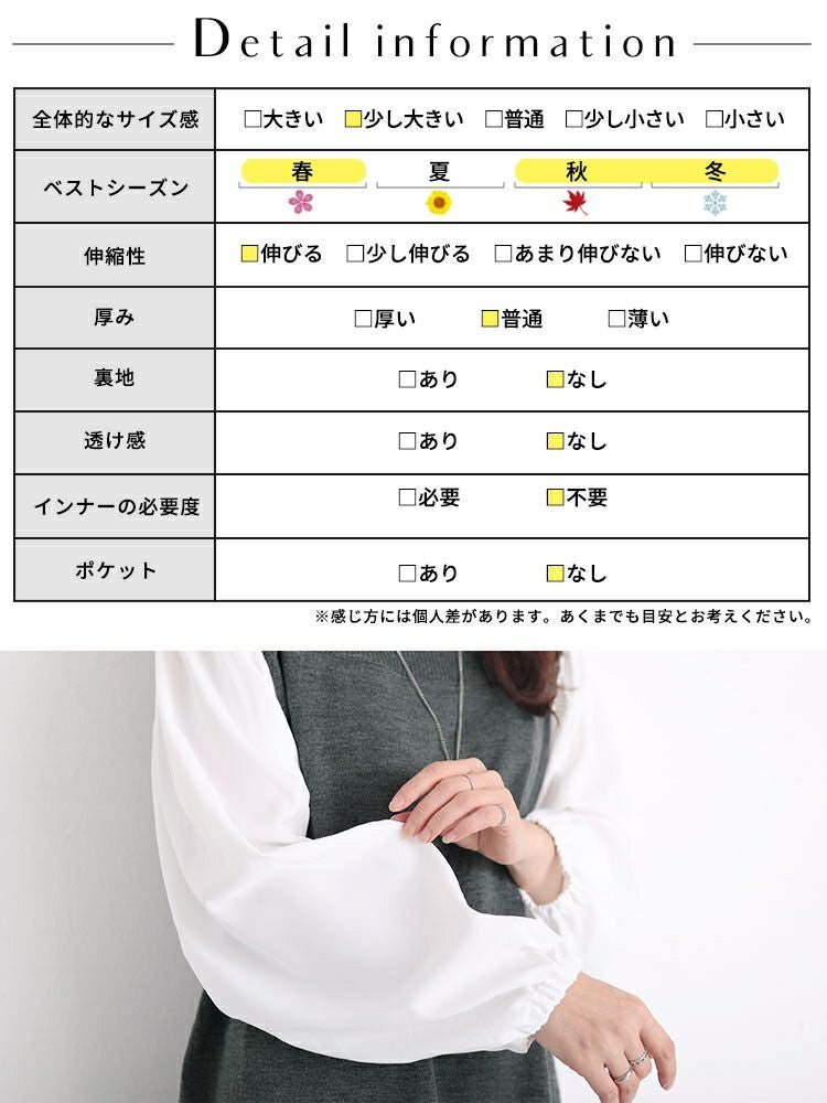 大きいサイズ レディース 異素材切替えニットワンピース　fem-399