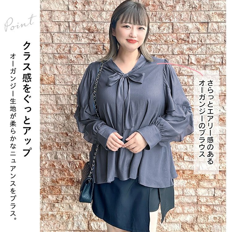 大きいサイズ レディース ボウタイオーガンジーブラウス　fem-391