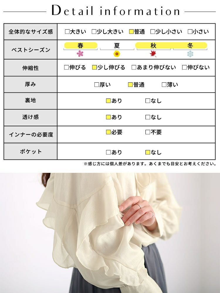 大きいサイズ レディース ボウタイオーガンジーブラウス　fem-391