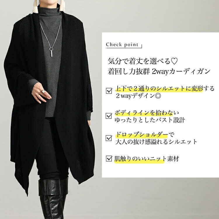 イベントセール】 大きいサイズ レディース 上下2wayドルマンニット