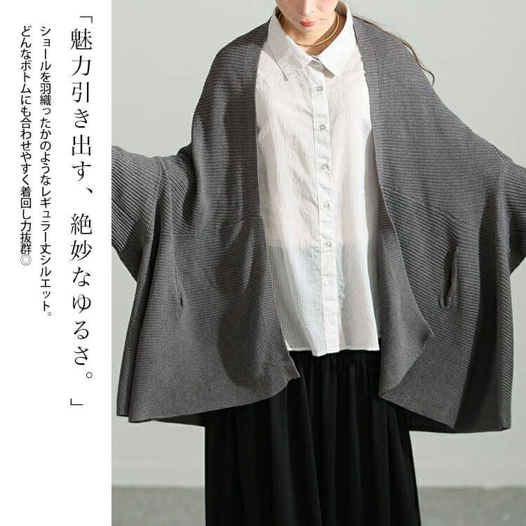 大きいサイズ レディース 上下2wayドルマンニットカーディガン　maru-6647