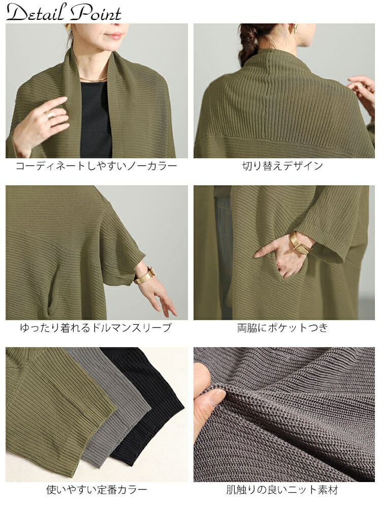 イベントセール】 大きいサイズ レディース 上下2wayドルマンニット