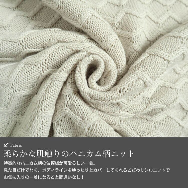 大きいサイズ レディース ハニカム編みキーネックドルマンニットチュニック　maru-3004