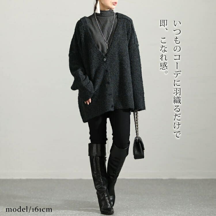 大きいサイズ レディース ミックスニットVネックドロップショルダーカーディガン　maru-3002