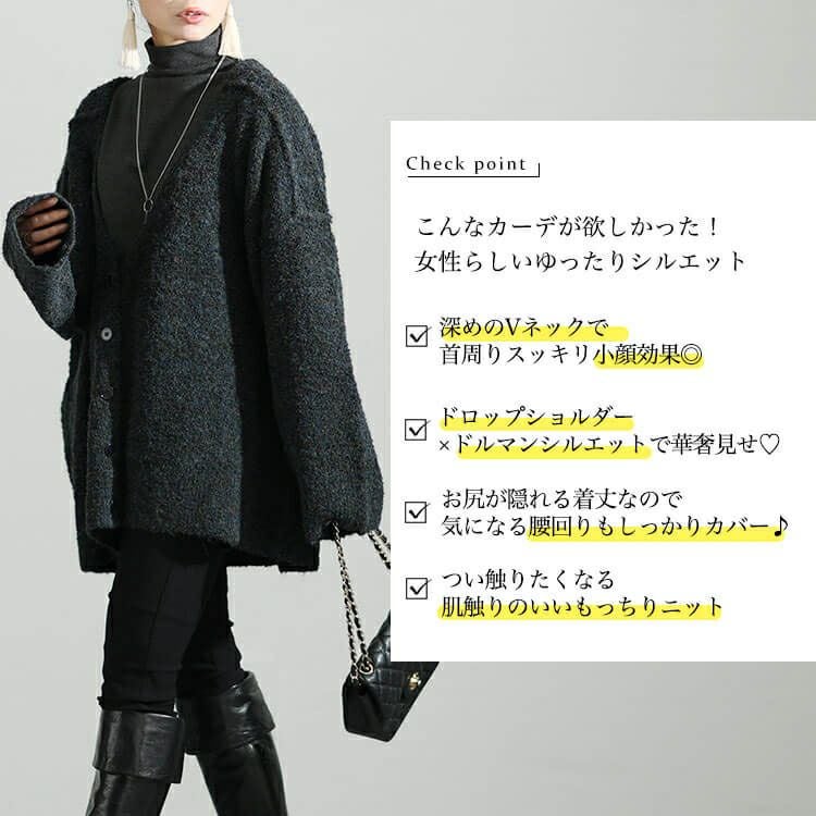 大きいサイズ レディース ミックスニットVネックドロップショルダーカーディガン　maru-3002