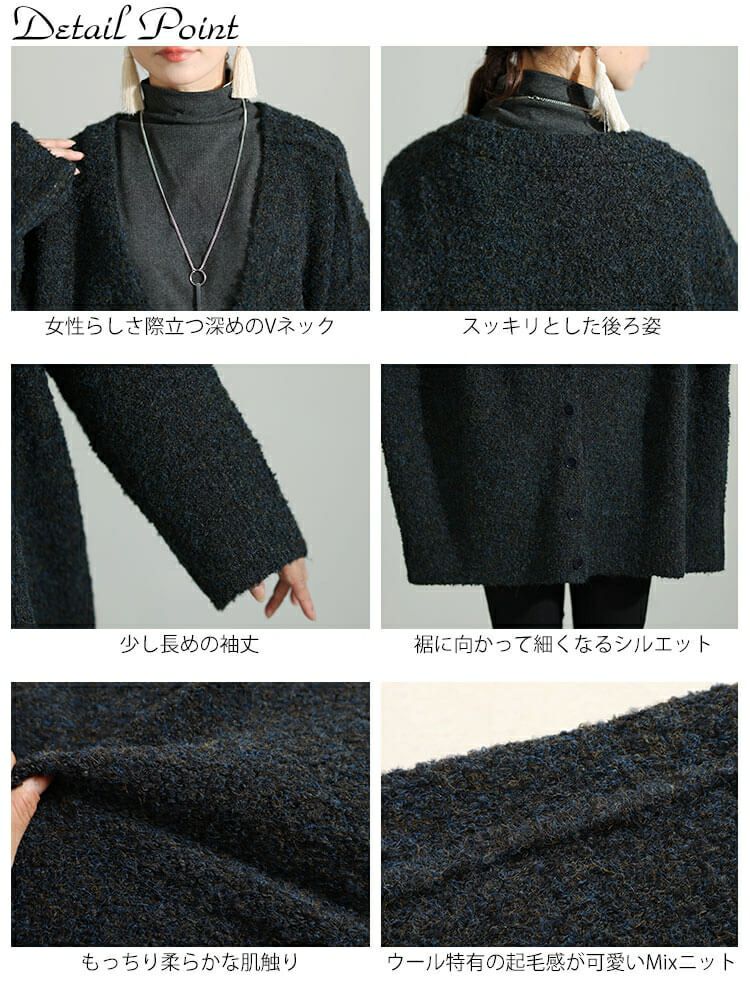 大きいサイズ レディース ミックスニットVネックドロップショルダーカーディガン　maru-3002