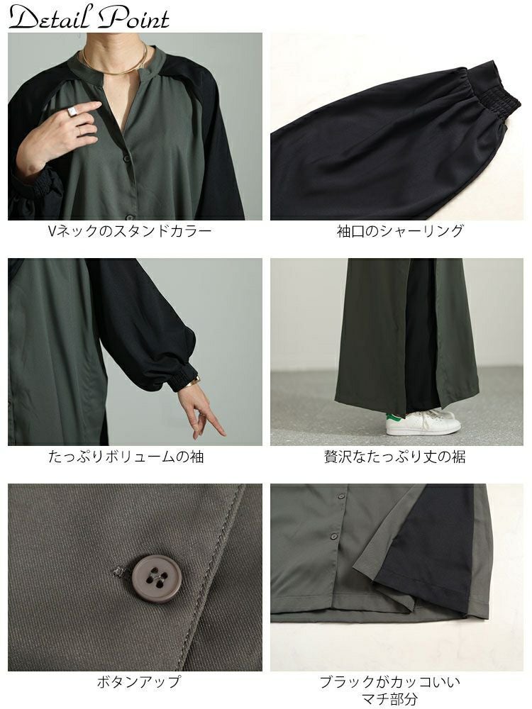 大きいサイズ レディース ツートン配色コート風シャツワンピース　maru-6720