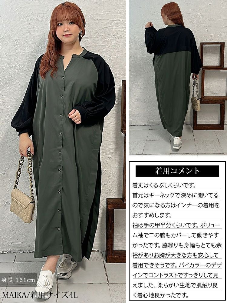 大きいサイズ レディース ツートン配色コート風シャツワンピース　maru-6720
