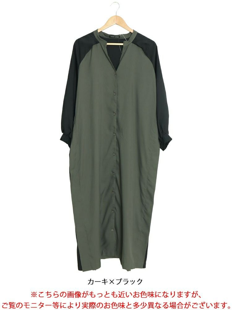 大きいサイズ レディース ツートン配色コート風シャツワンピース　maru-6720
