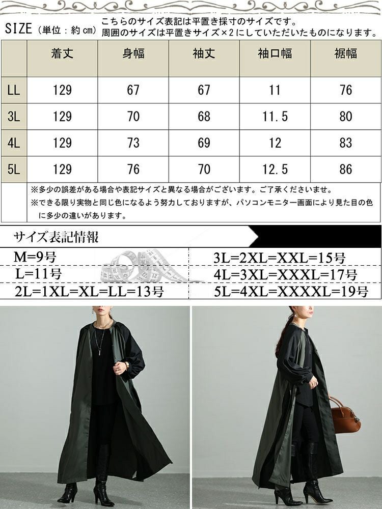 大きいサイズ レディース ツートン配色コート風シャツワンピース　maru-6720