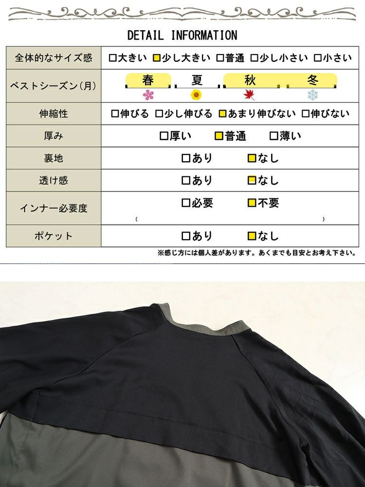 大きいサイズ レディース ツートン配色コート風シャツワンピース　maru-6720