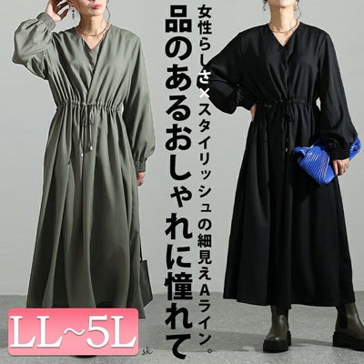 大きいサイズ レディース ウエストブラウジングVネックワンピース　maru-6719