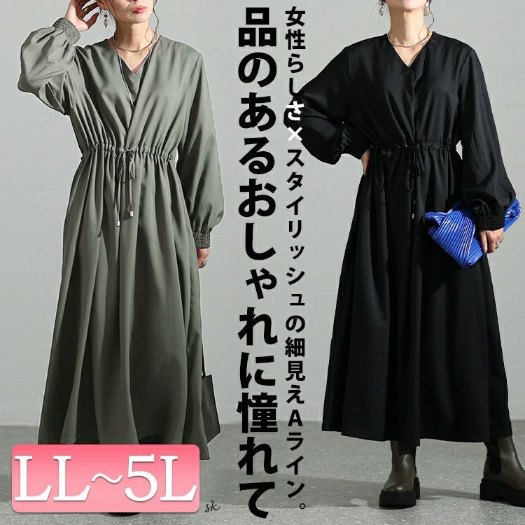 大きいサイズ レディース ウエストブラウジングVネックワンピース　maru-6719