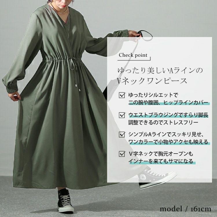 大きいサイズ レディース ウエストブラウジングVネックワンピース　maru-6719