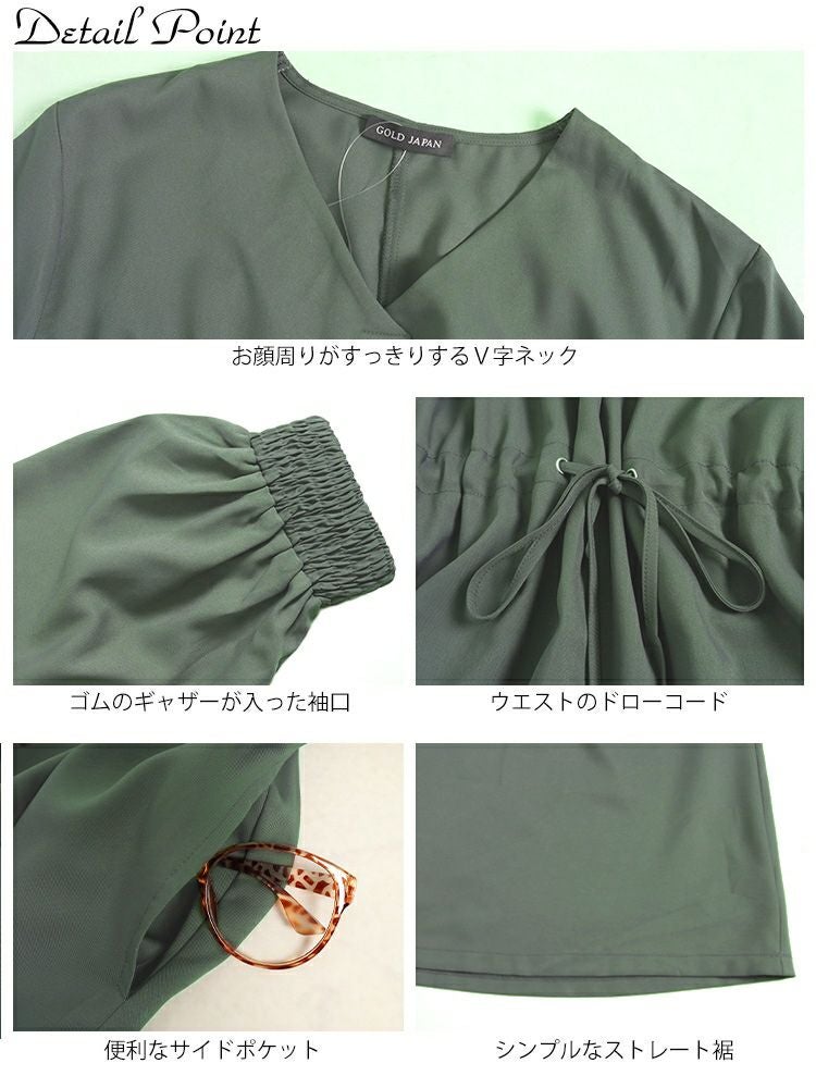 大きいサイズ レディース ウエストブラウジングVネックワンピース　maru-6719