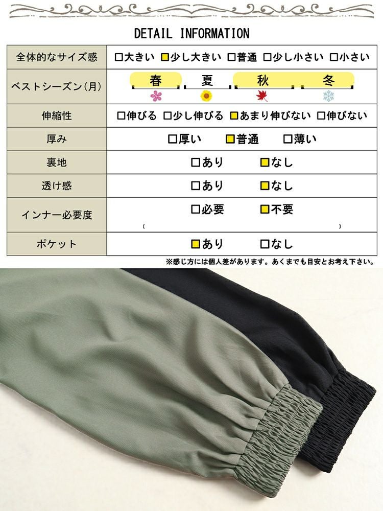 大きいサイズ レディース ウエストブラウジングVネックワンピース　maru-6719