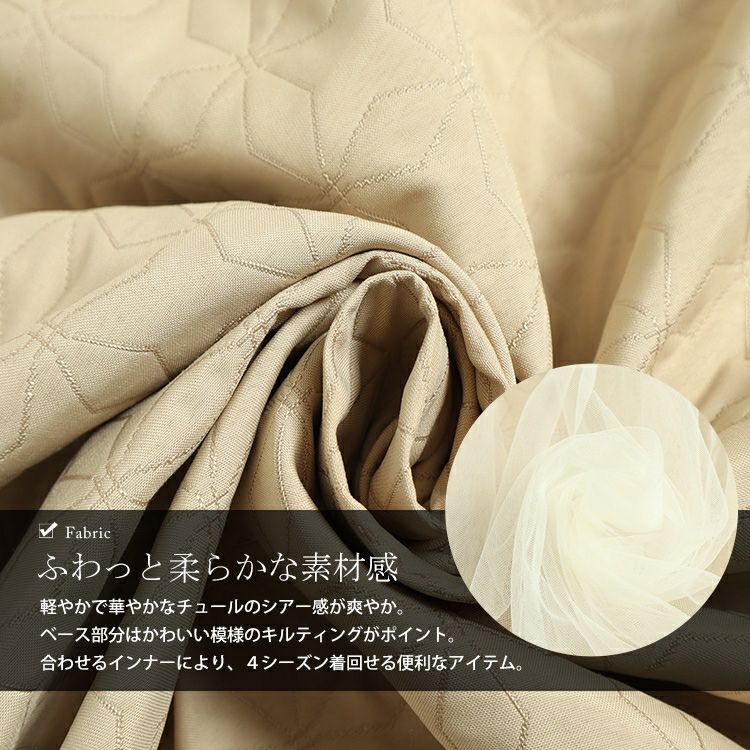 大きいサイズ レディース チュール切替えキルティングキャミワンピース　maru-6713