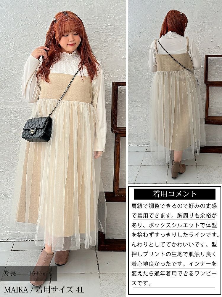 大きいサイズ レディース チュール切替えキルティングキャミワンピース　maru-6713