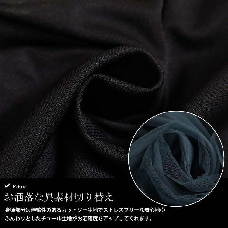 大きいサイズ レディース スクエアネックチュールドッキングワンピース　maru-6709