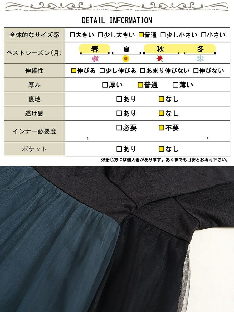 大きいサイズ レディース スクエアネックチュールドッキングワンピース　maru-6709