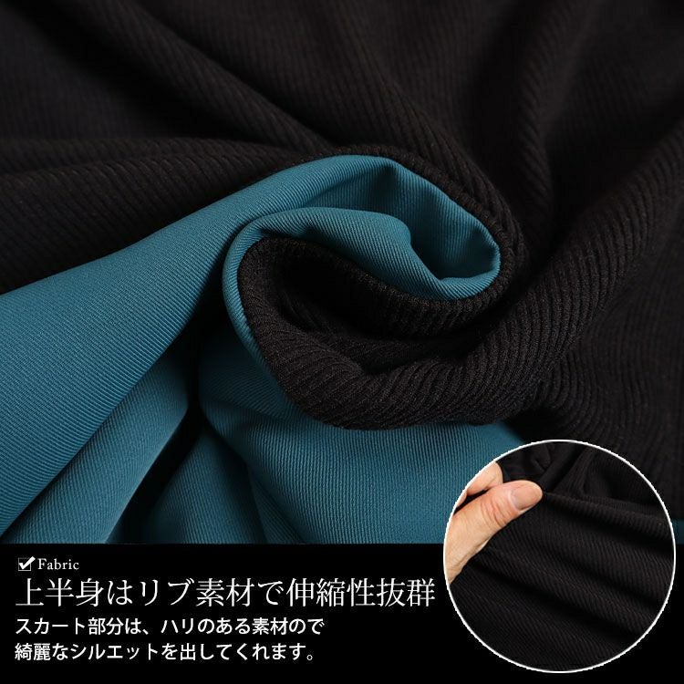 大きいサイズ レディース 異素材ドッキングパワショルワンピース　maru-6708