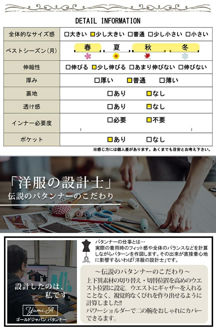 大きいサイズ レディース 異素材ドッキングパワショルワンピース　maru-6708