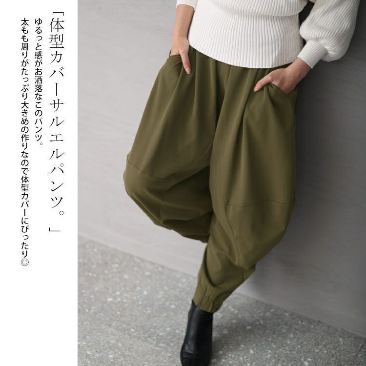 大きいサイズ レディース とろみツイル立体切替サルエルパンツ　maru-6707