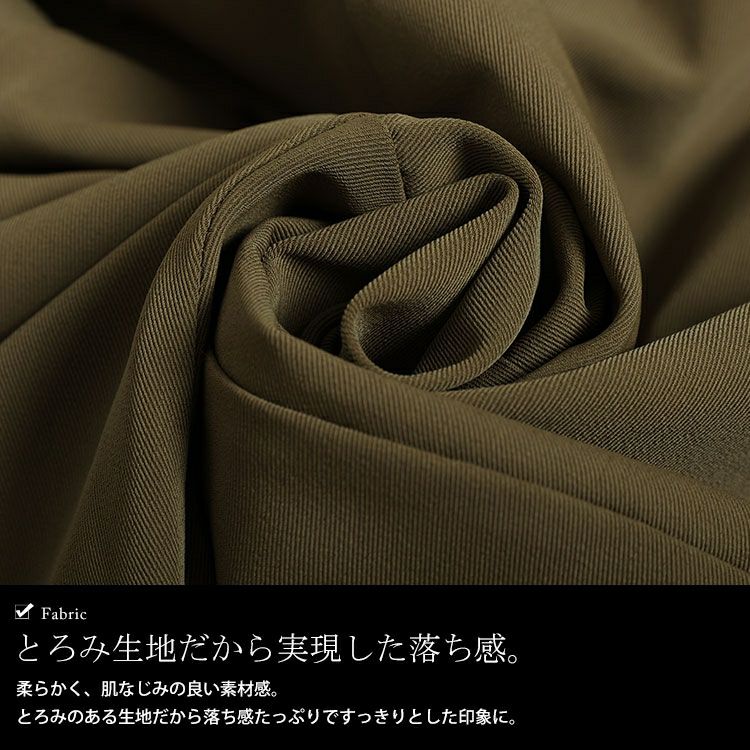 大きいサイズ レディース とろみツイル立体切替サルエルパンツ　maru-6707