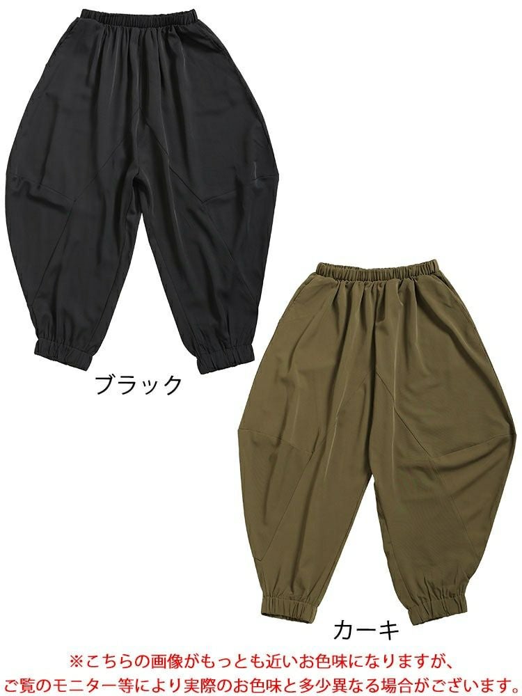 大きいサイズ レディース とろみツイル立体切替サルエルパンツ　maru-6707