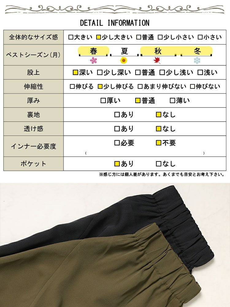 大きいサイズ レディース とろみツイル立体切替サルエルパンツ　maru-6707