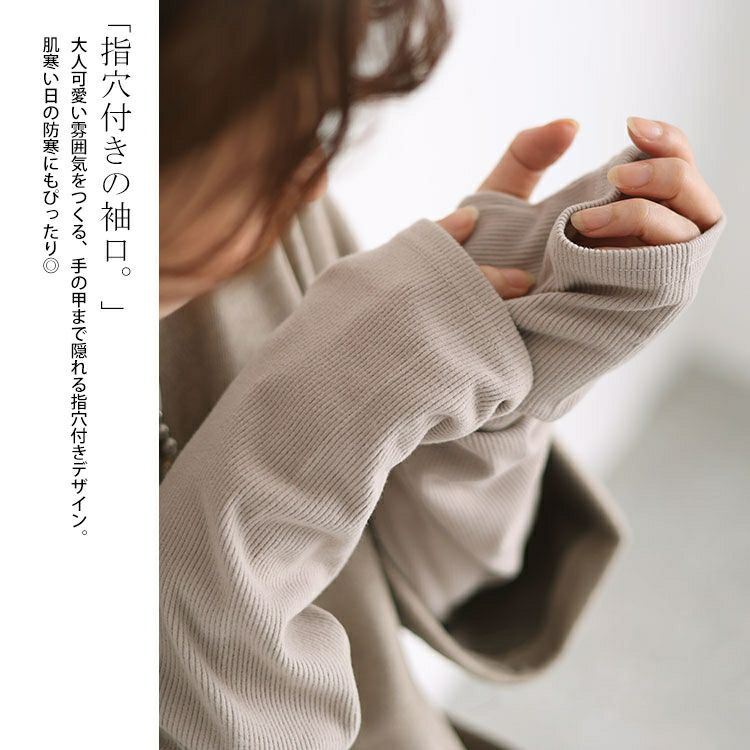 大きいサイズ レディース 指穴フェイクレイヤードニットソーチュニック　maru-6706