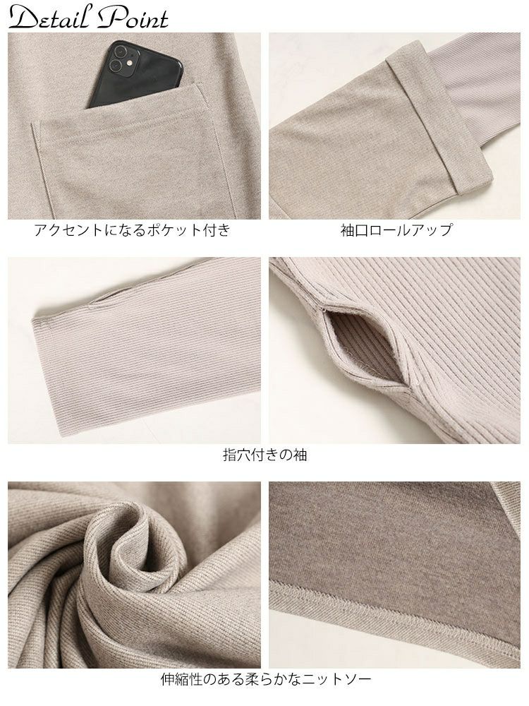 大きいサイズ レディース 指穴フェイクレイヤードニットソーチュニック　maru-6706