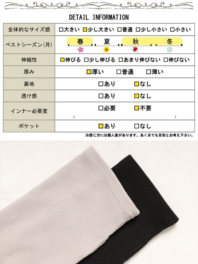 大きいサイズ レディース 指穴フェイクレイヤードニットソーチュニック　maru-6706