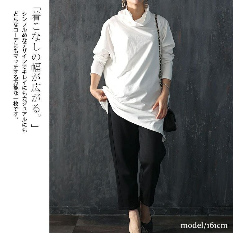 大きいサイズ レディース オフタートルネックチュニック　maru-6701