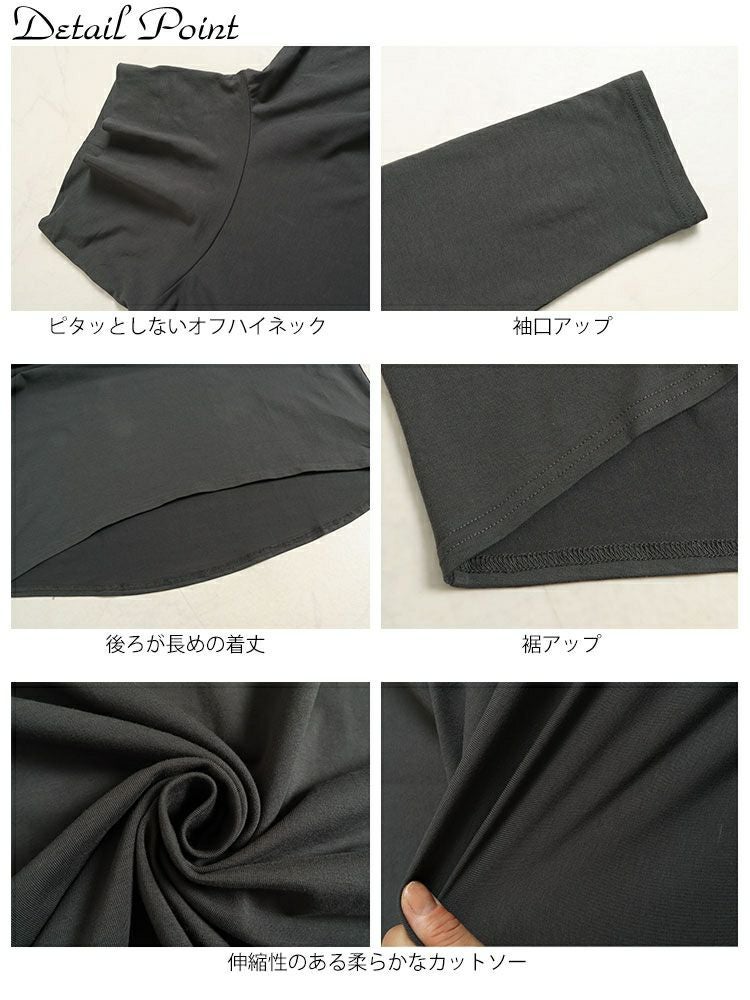 大きいサイズ レディース オフタートルネックチュニック　maru-6701