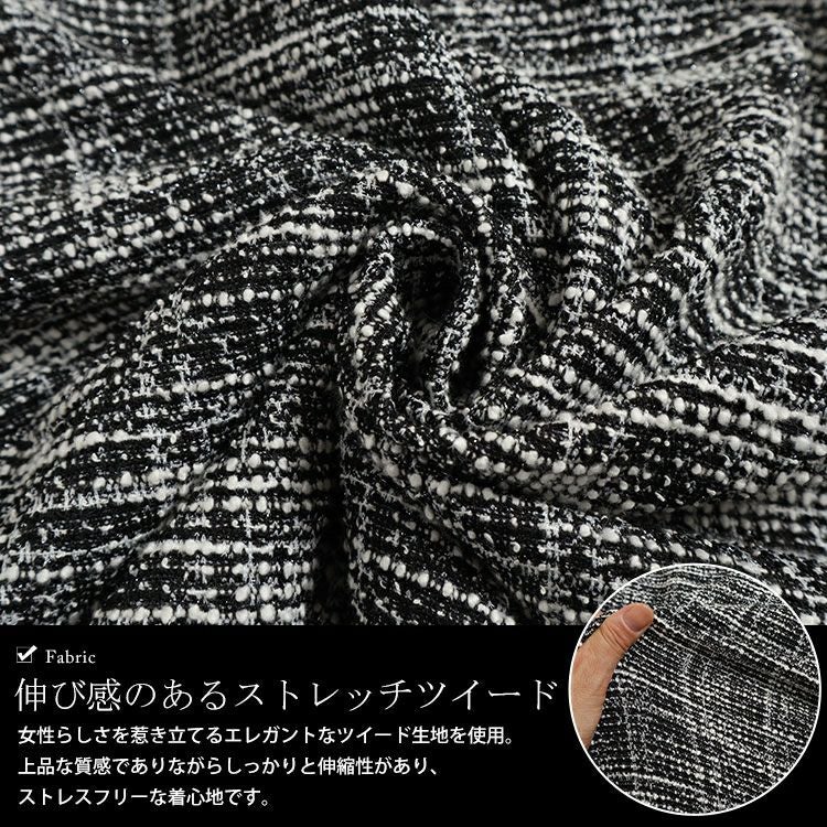 大きいサイズ レディース ストレッチツイードパールボタン付きワンピース　maru-6699